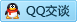 QQ在线咨询2438839313